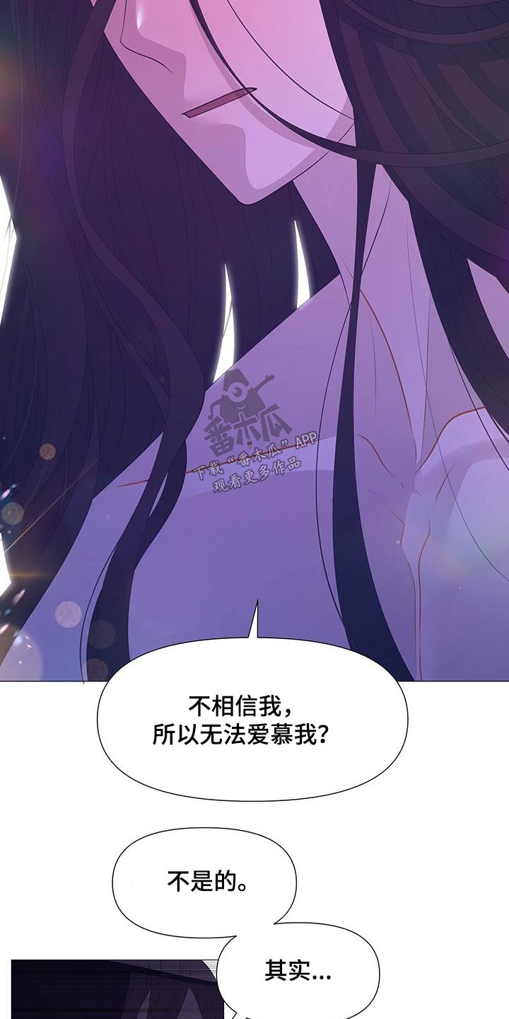 第94章：爱慕7
