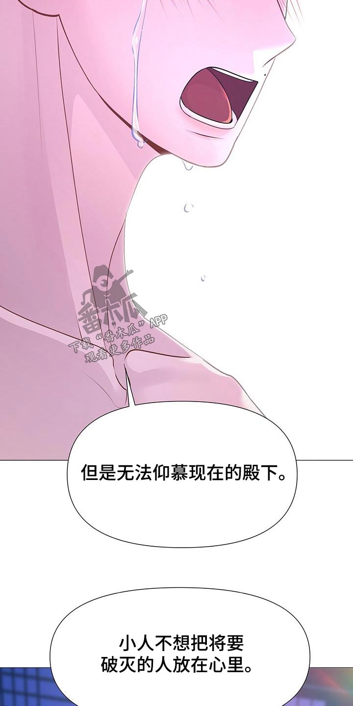 第95章：请求25