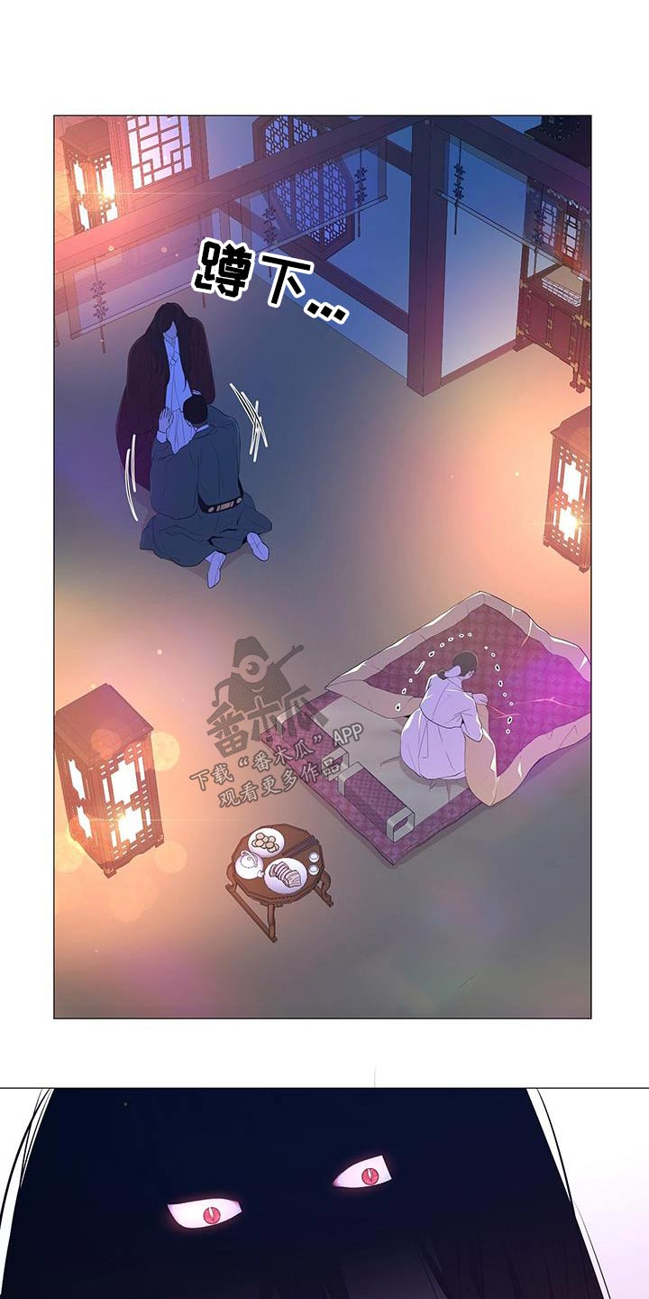第112章：伤口6