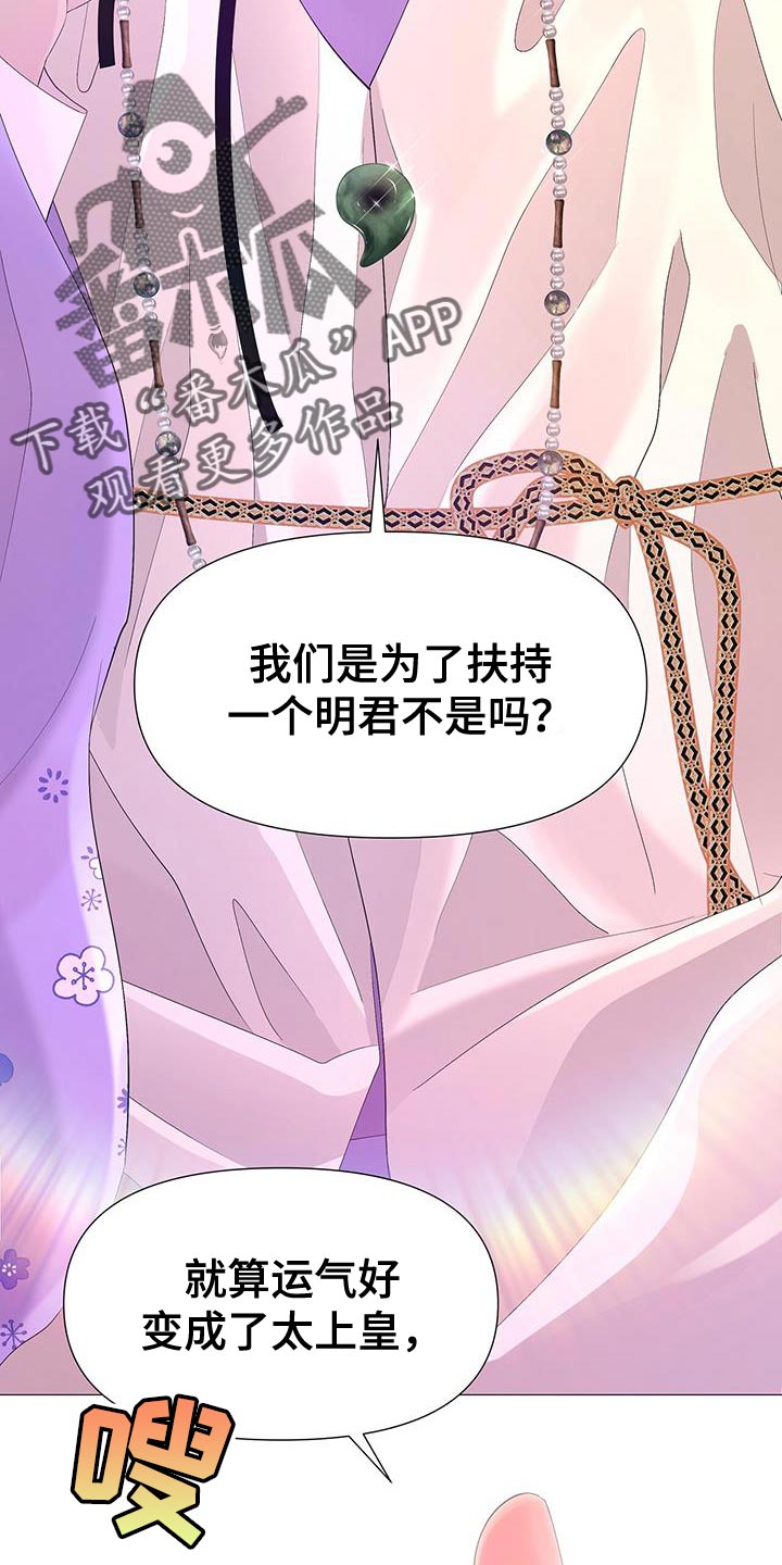 第136章：喝茶1