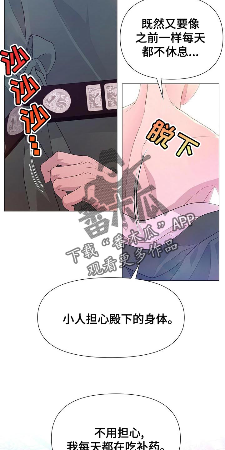 第82章：沉迷10