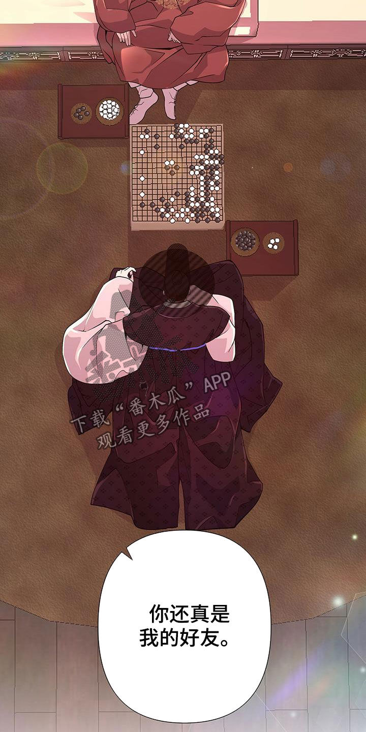 第24章：对弈11