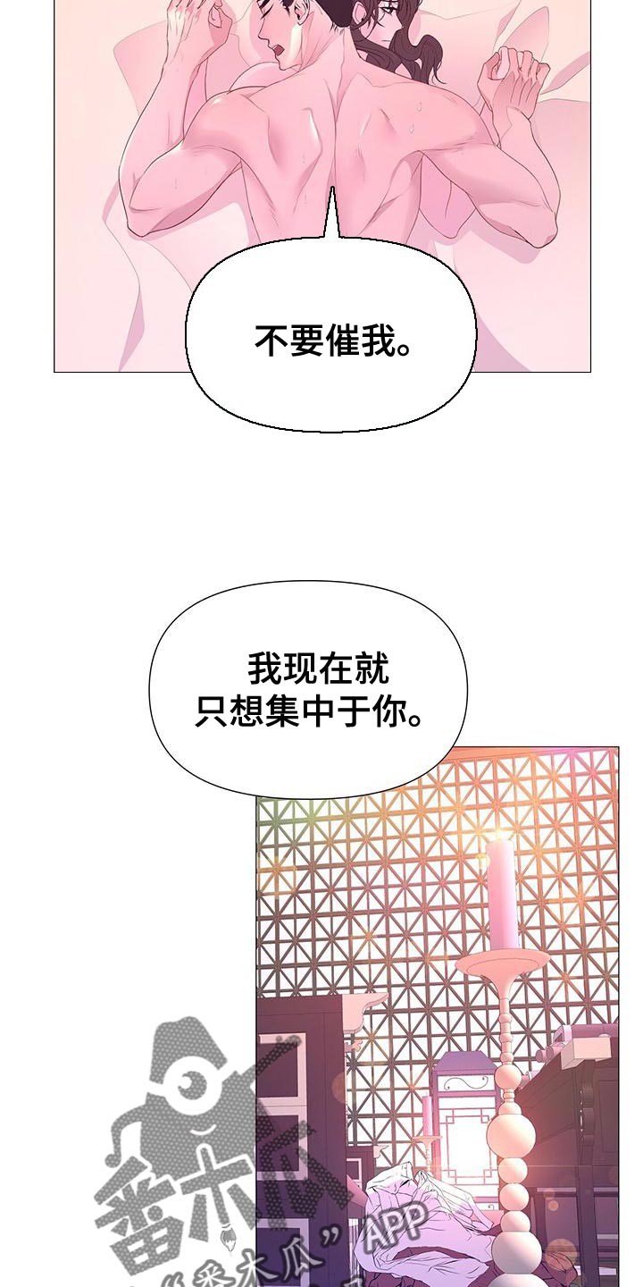 第83章：合理的怀疑6