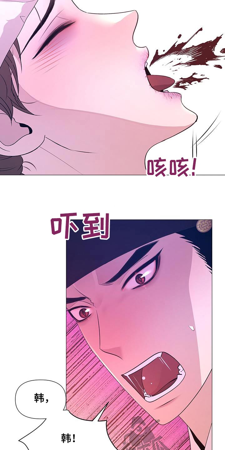 第117章：见见母亲24
