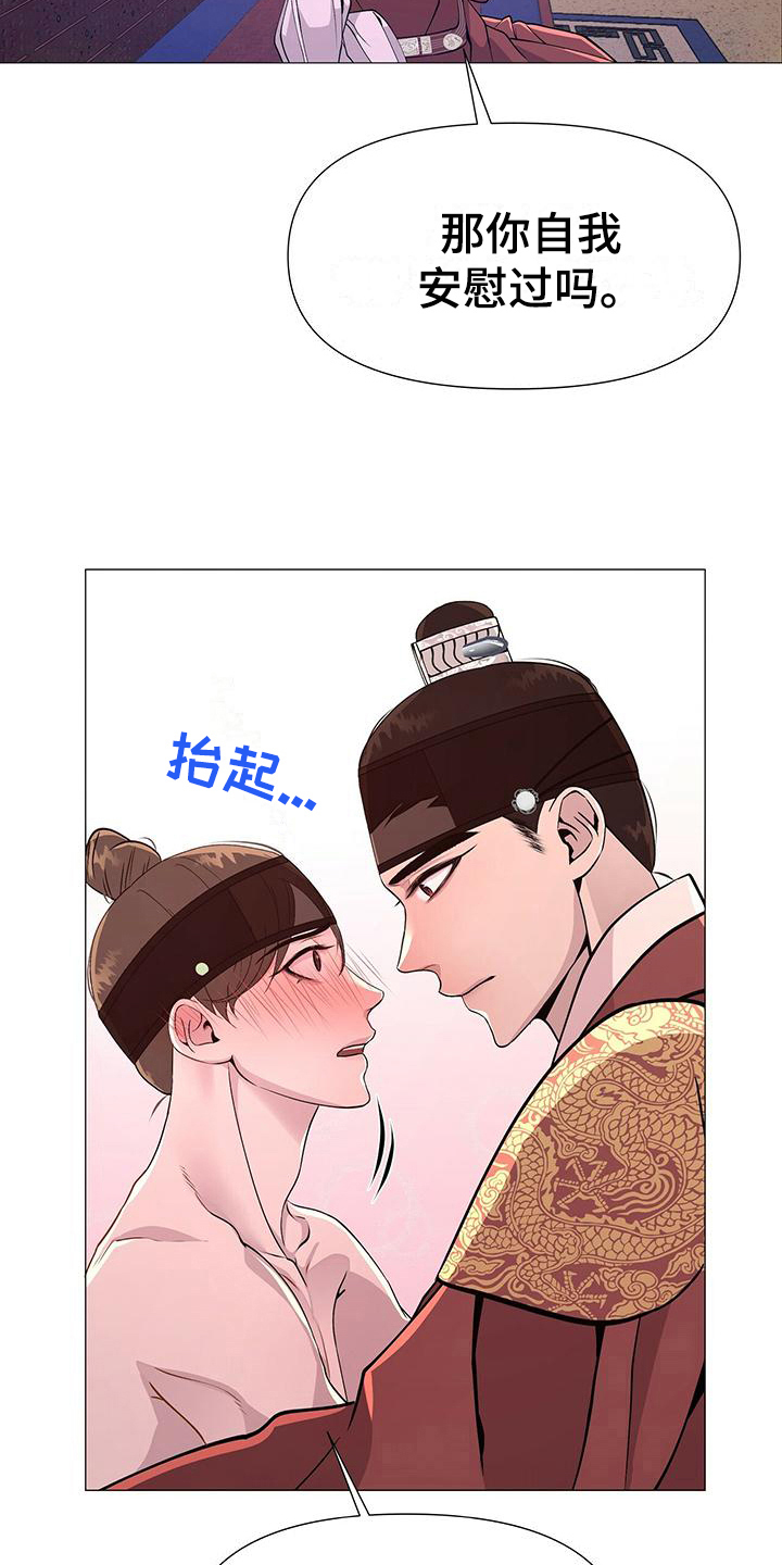 第15章：无知17