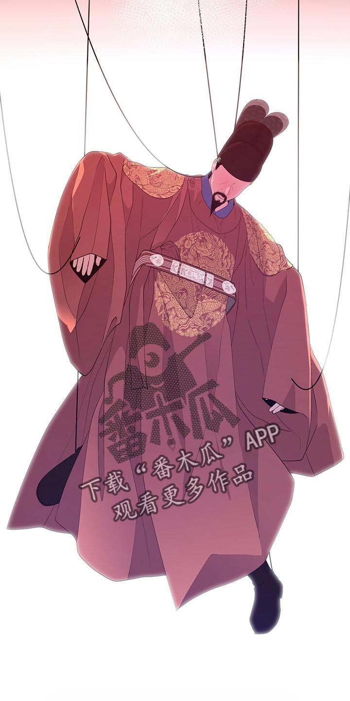 第78章：爱的本性14