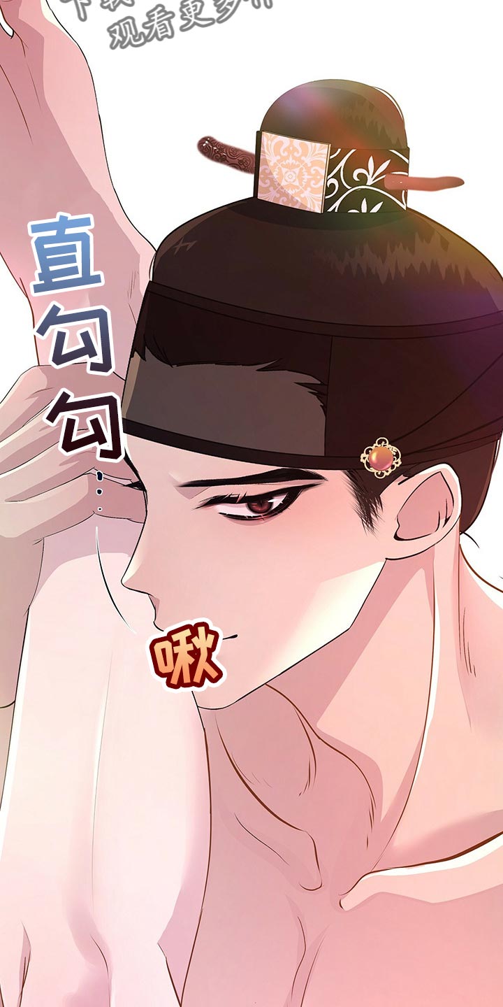 第36章：喜怒无常13
