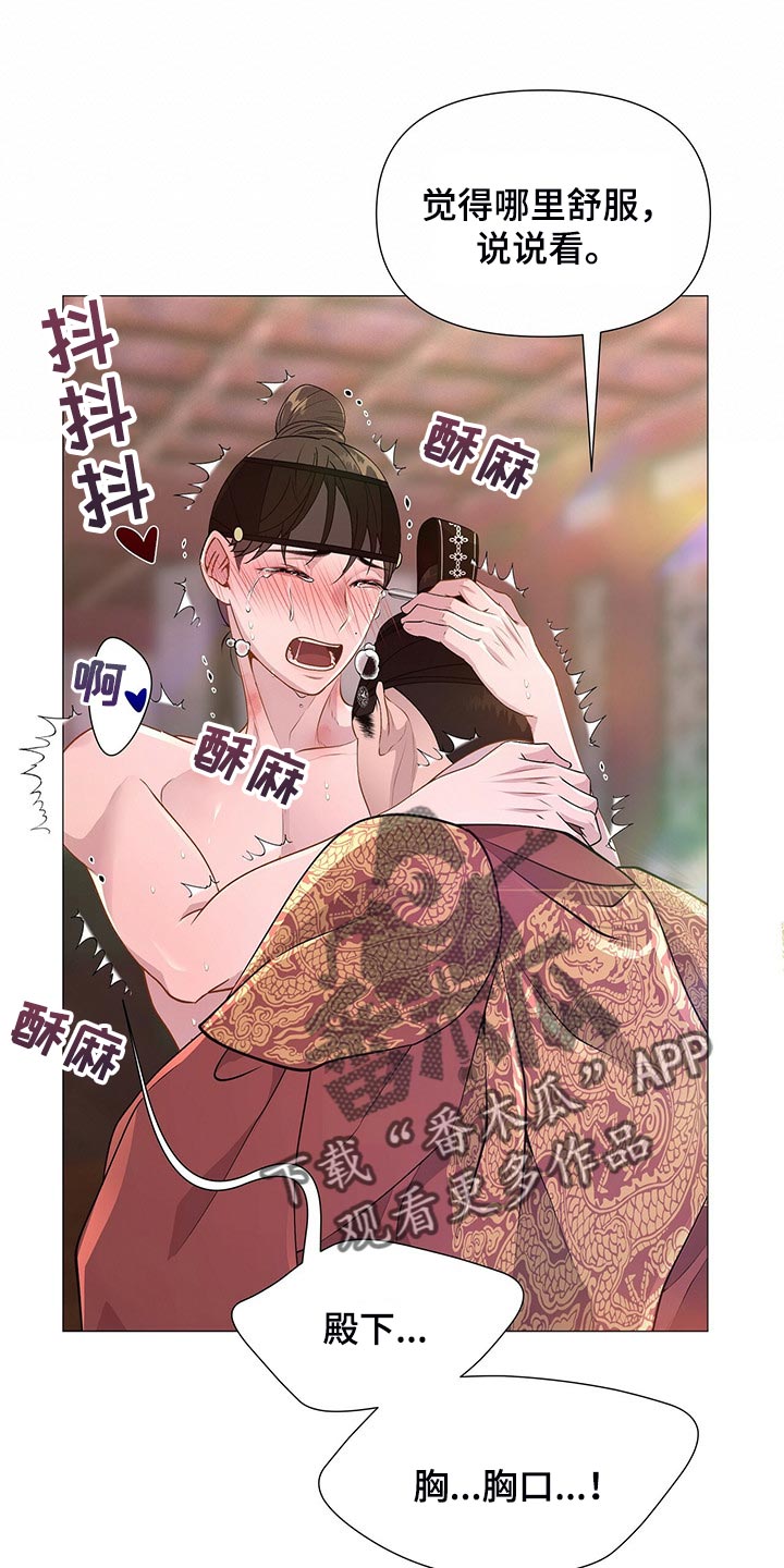 第29章：这样是对的吗？19