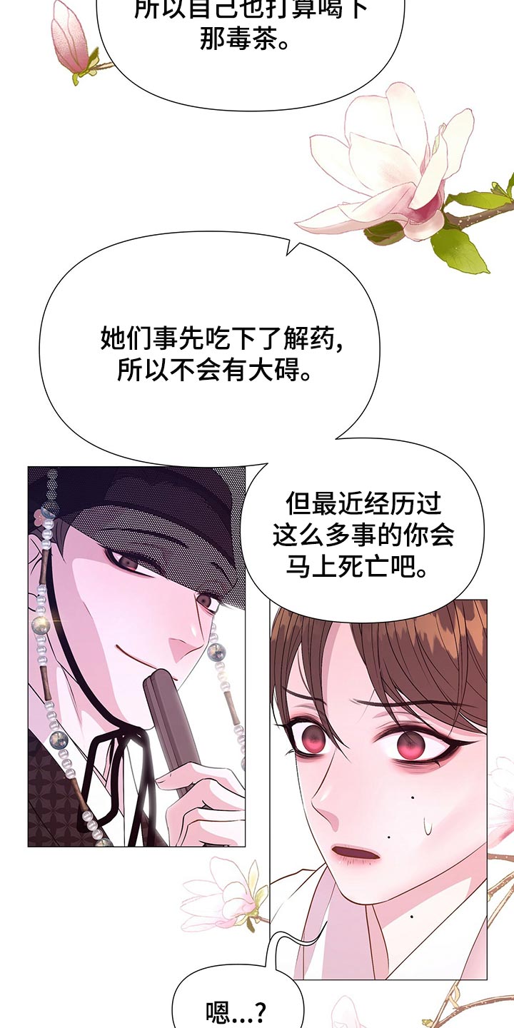 第72章：依仗16