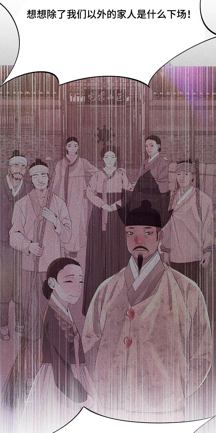 第130章：隐瞒29