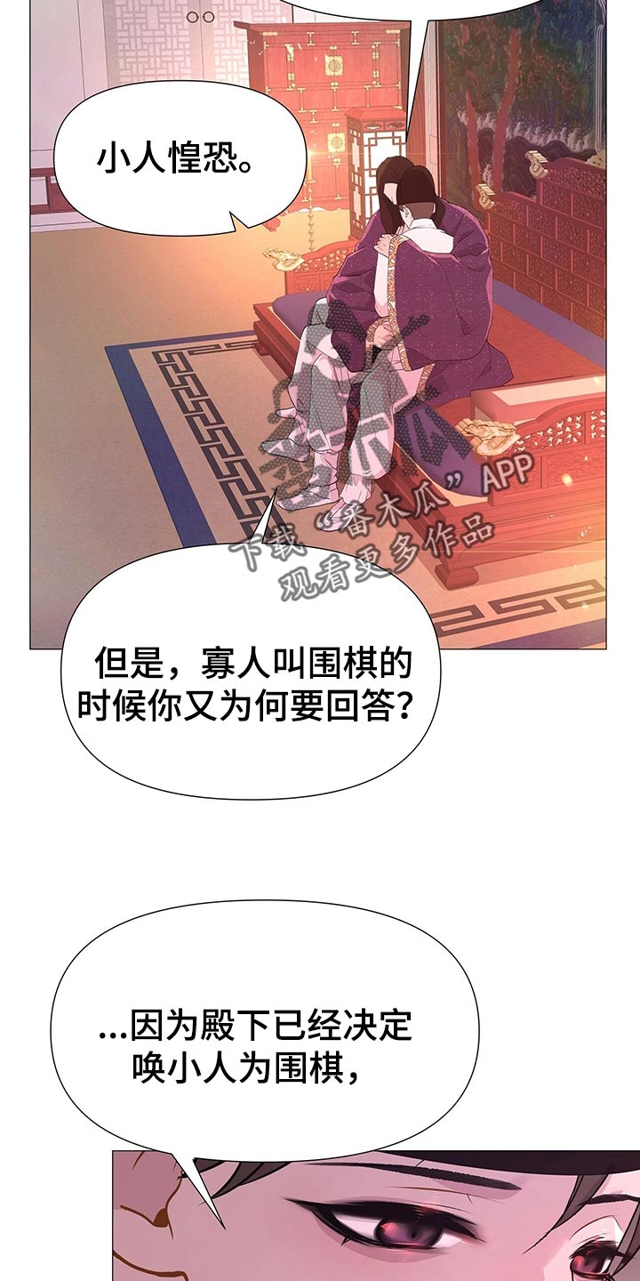 第43章：新的围棋11