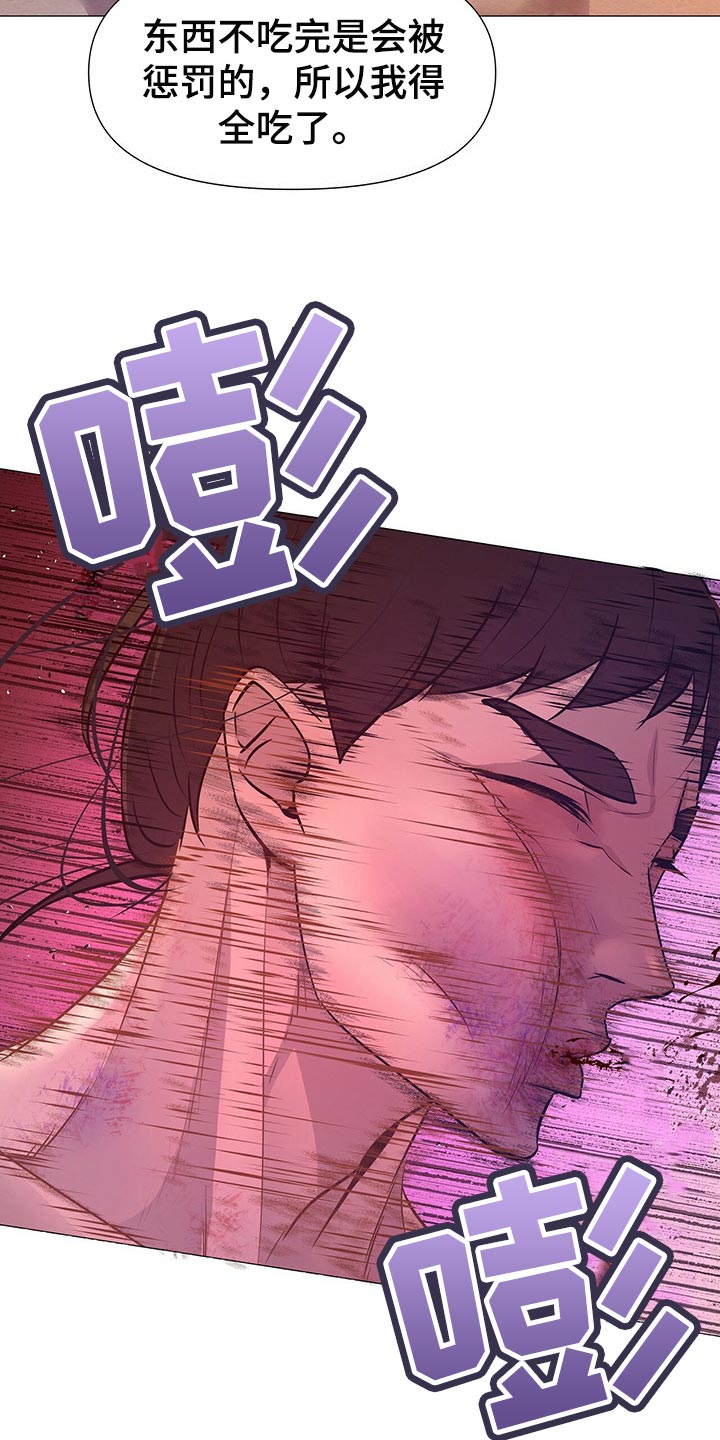 第49章：这样才是正常的19