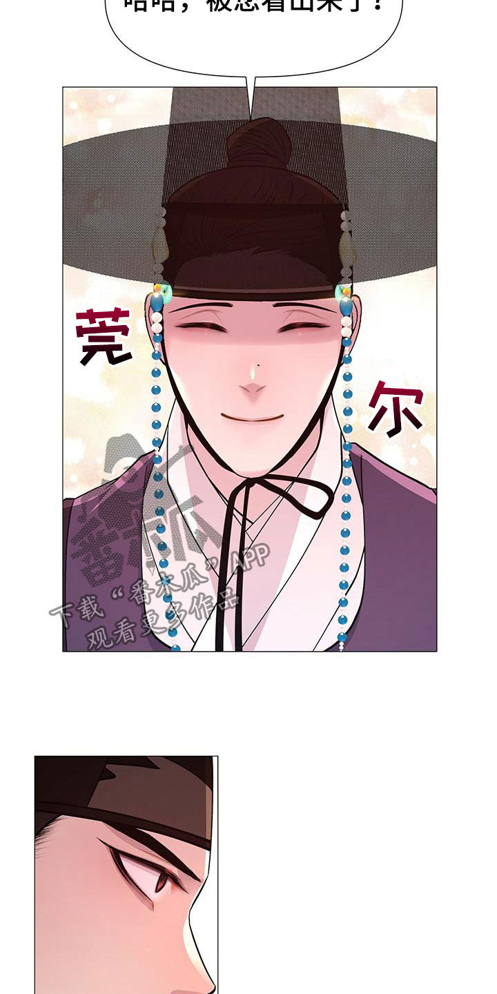 第24章：对弈6