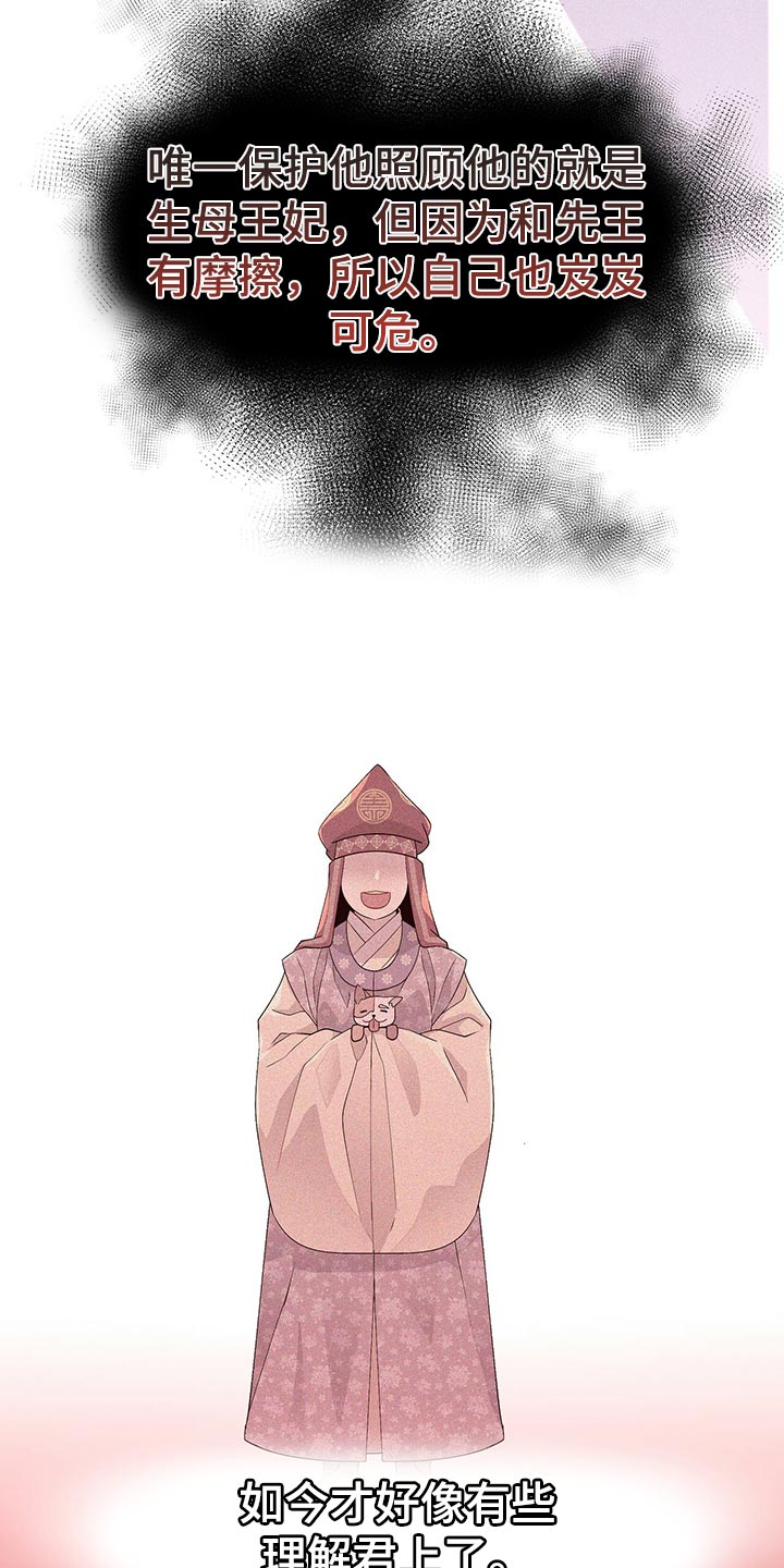第58章：解救的办法18