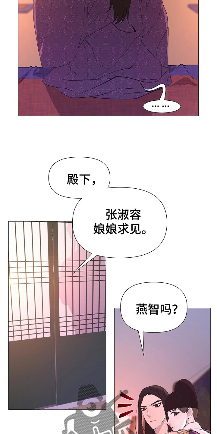 第43章：新的围棋13