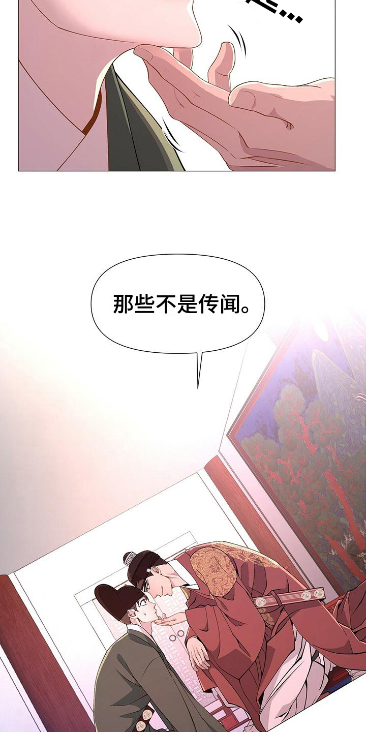 第13章：理由6