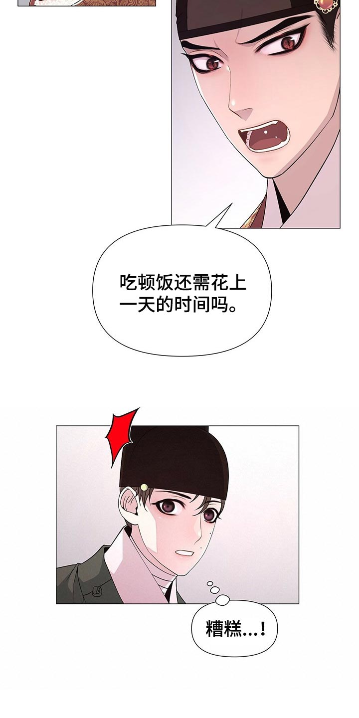第35章：打开你的心房5