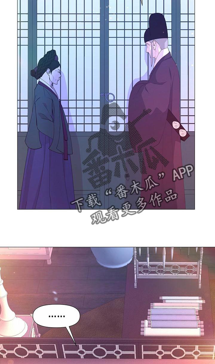 第77章：忠心17