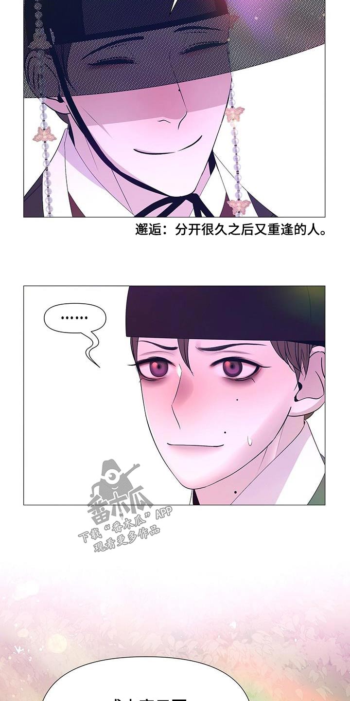 第108章：药瘾21