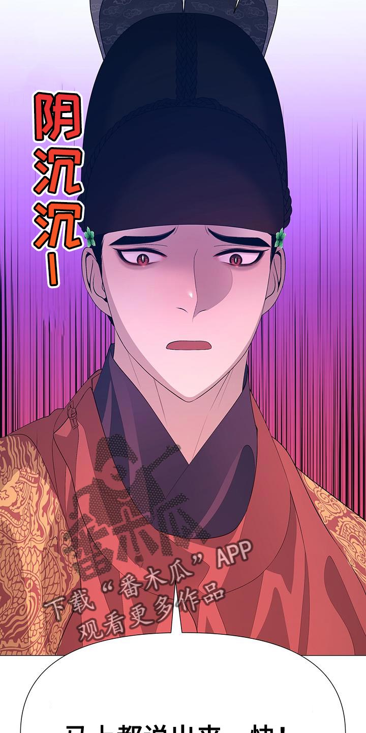 第139章：不要说谎了37