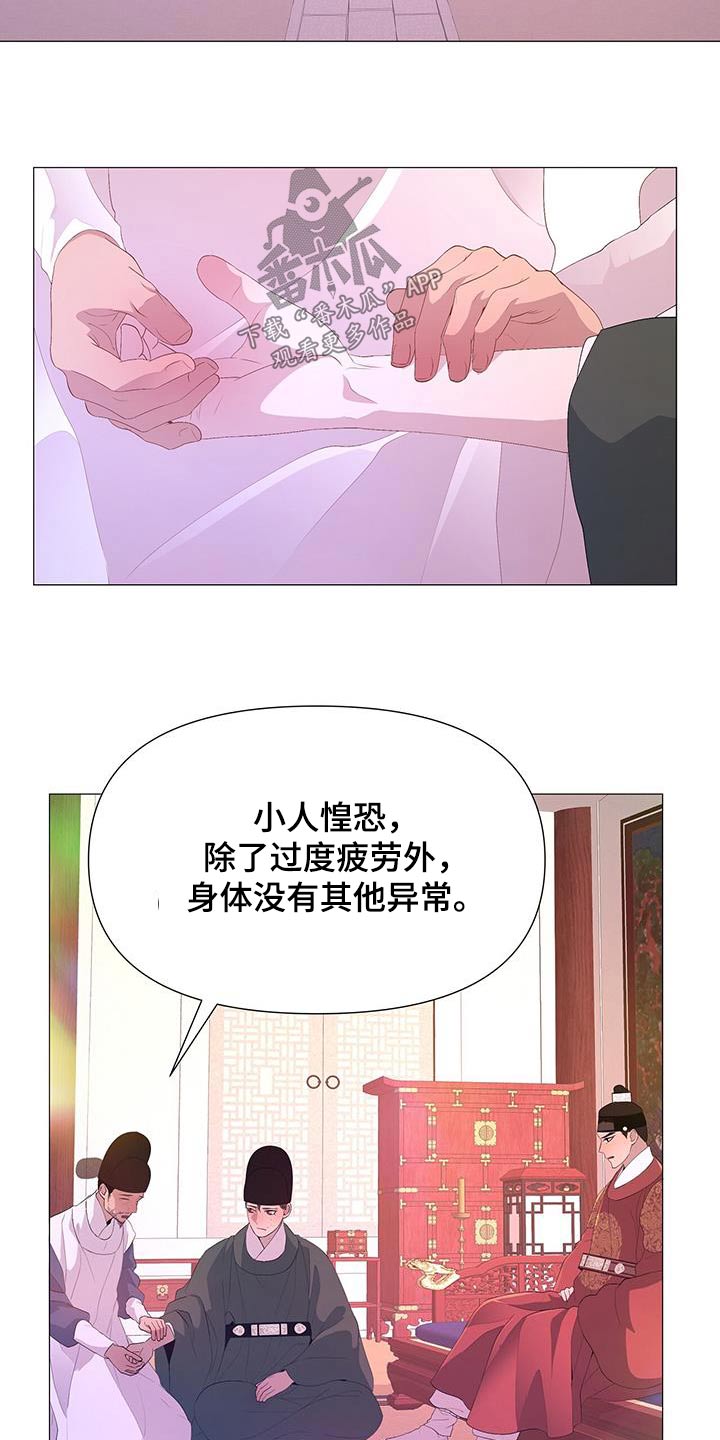 第101章：看一看11