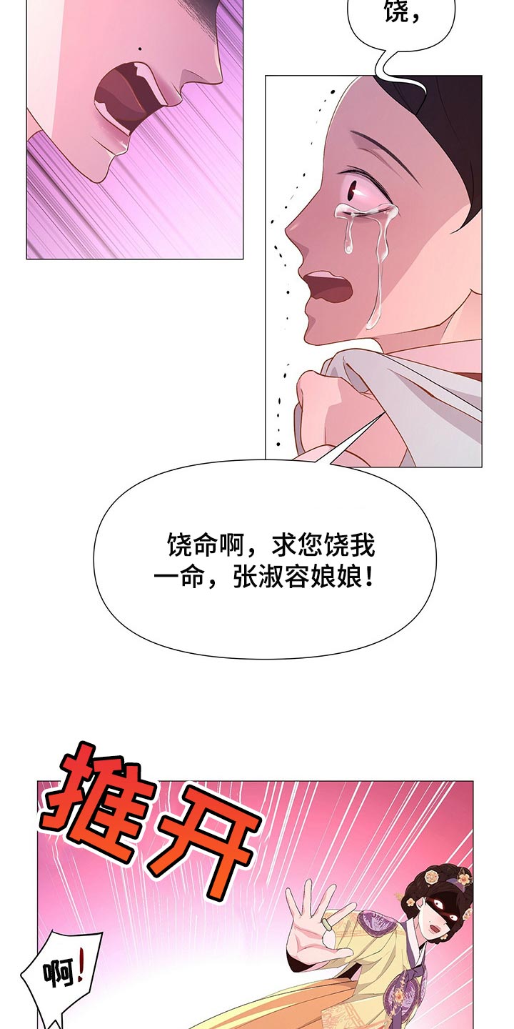 第42章：果然是个善良的人9