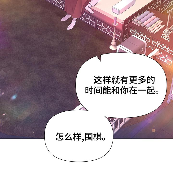 第75章：得到你是最重要的11