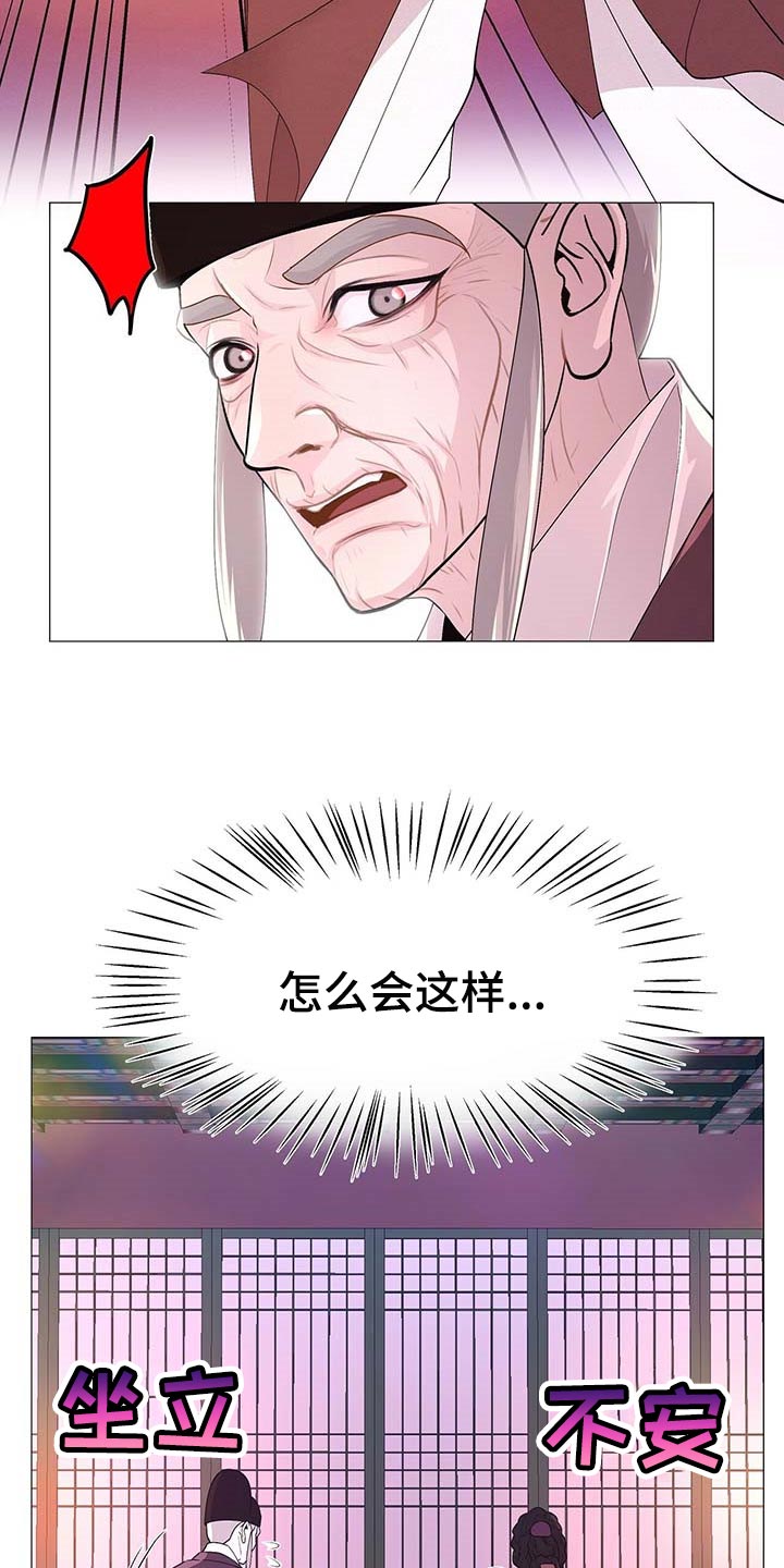 第31章：胆子大22
