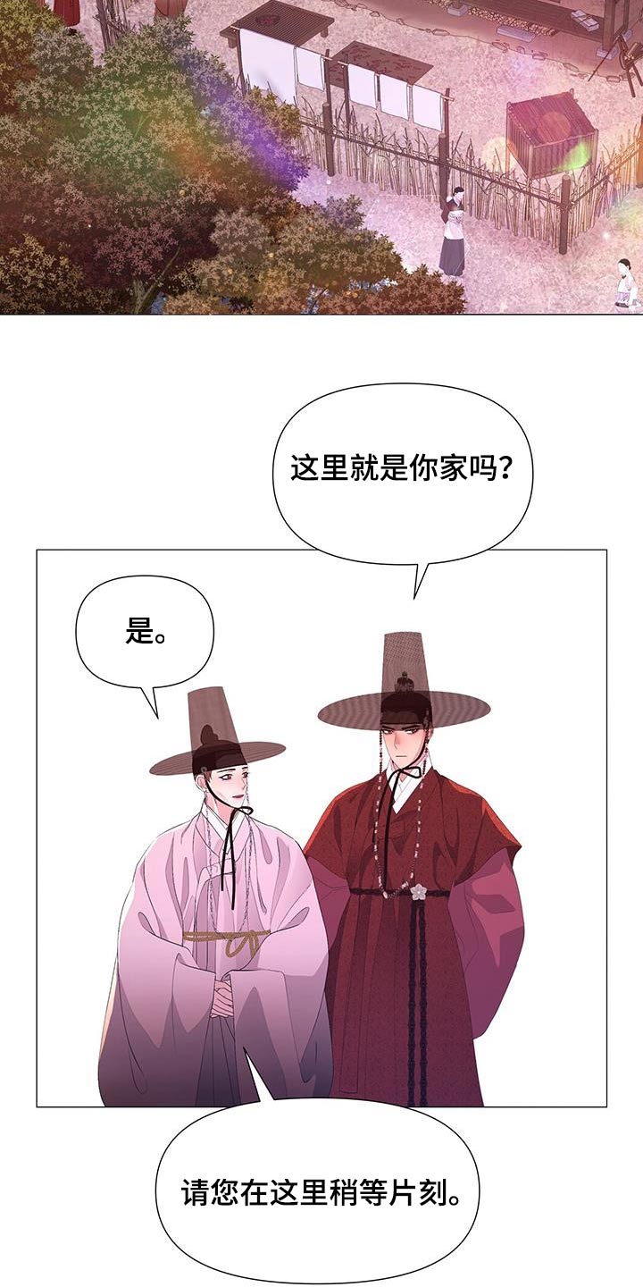 第118章：虚弱11