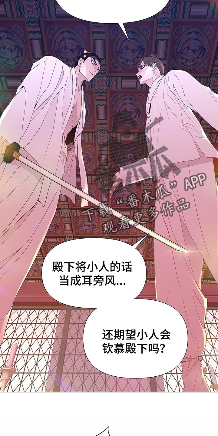 第50章：争吵15