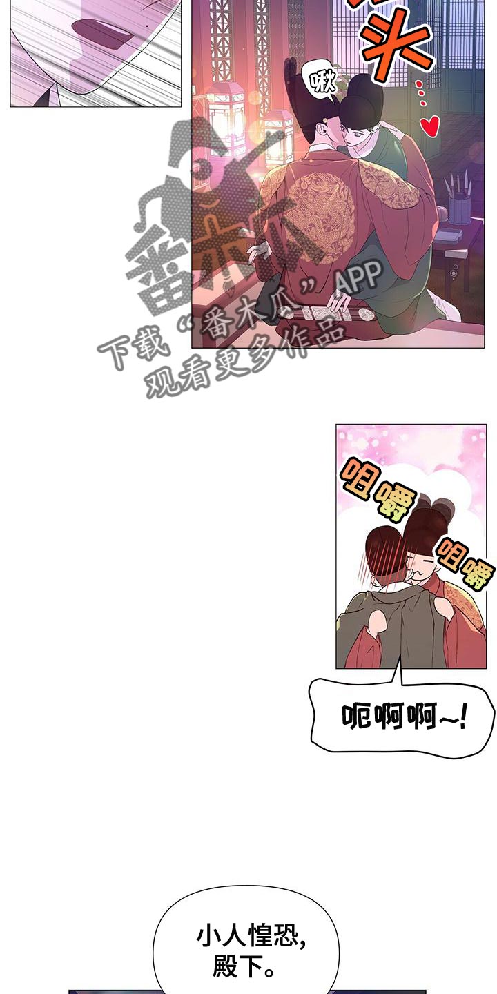 第82章：沉迷8