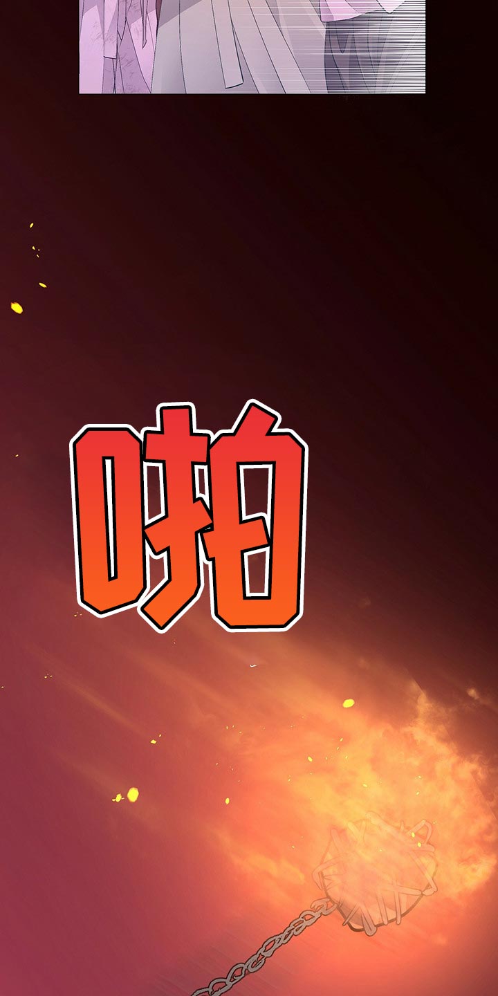 第54章：死不足惜1