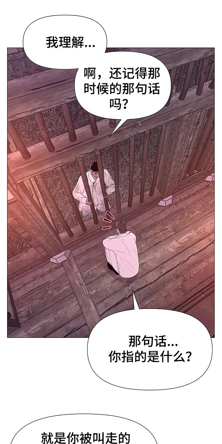 第59章：道谢9