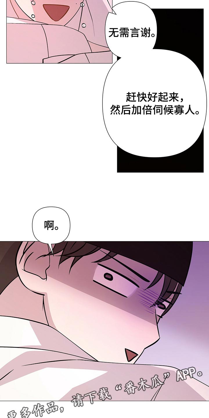 第42章：果然是个善良的人26