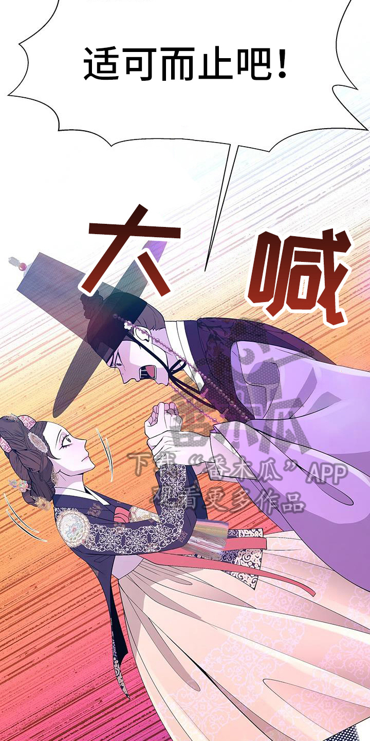 第149章：目的5