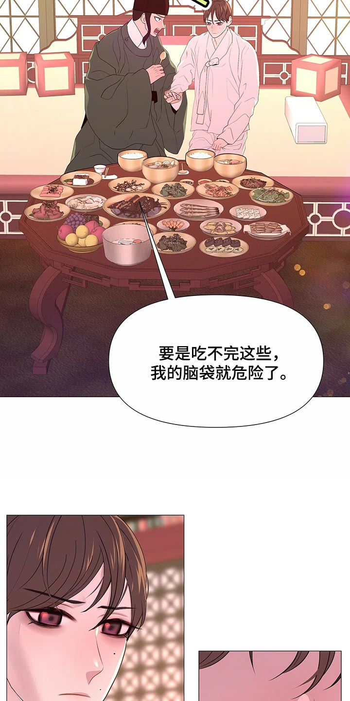 第63章：遵守约定7