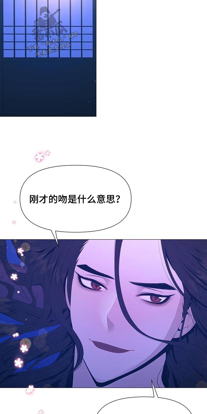 第93章：安慰16
