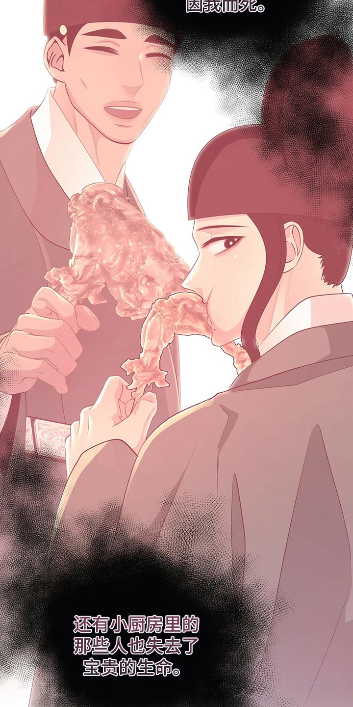 第69章：自责27