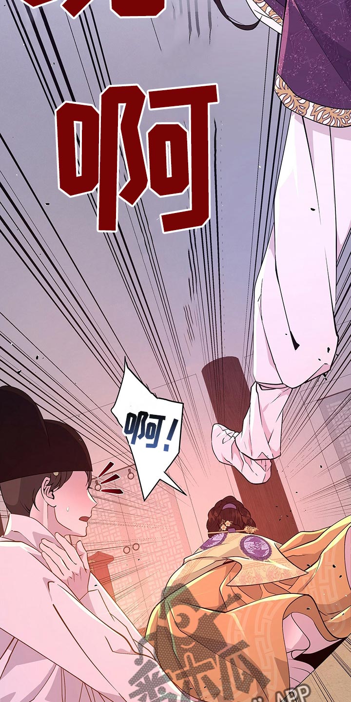 第44章：都是我的错觉14