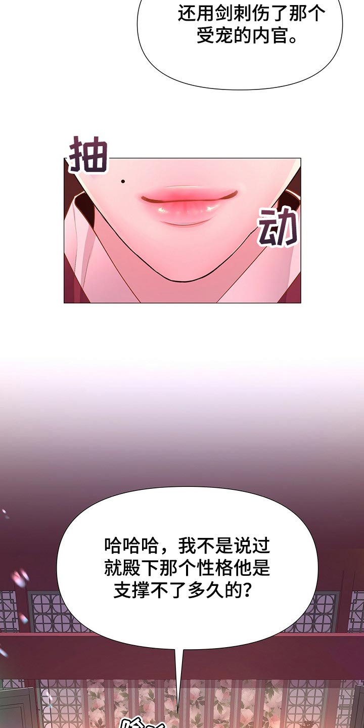 第53章：还给我7