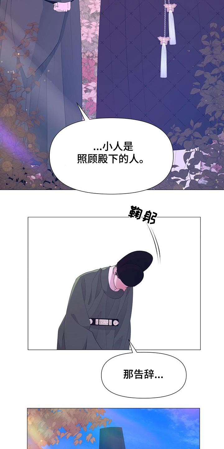 第108章：药瘾23
