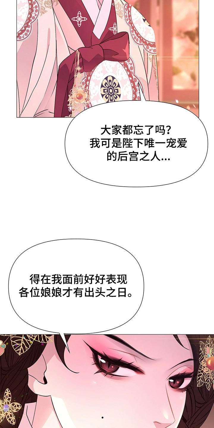 第53章：还给我16