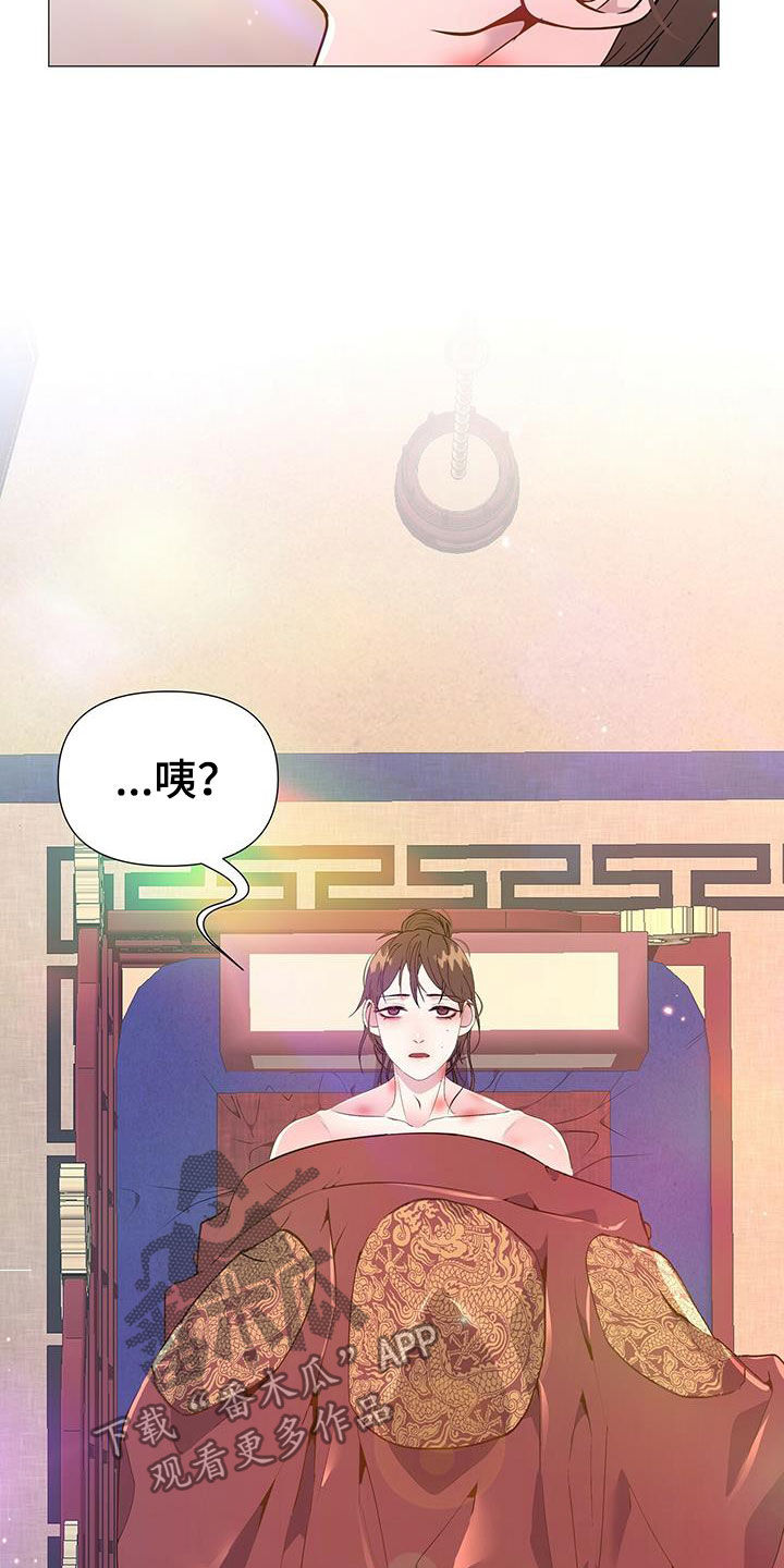 第22章：散架7