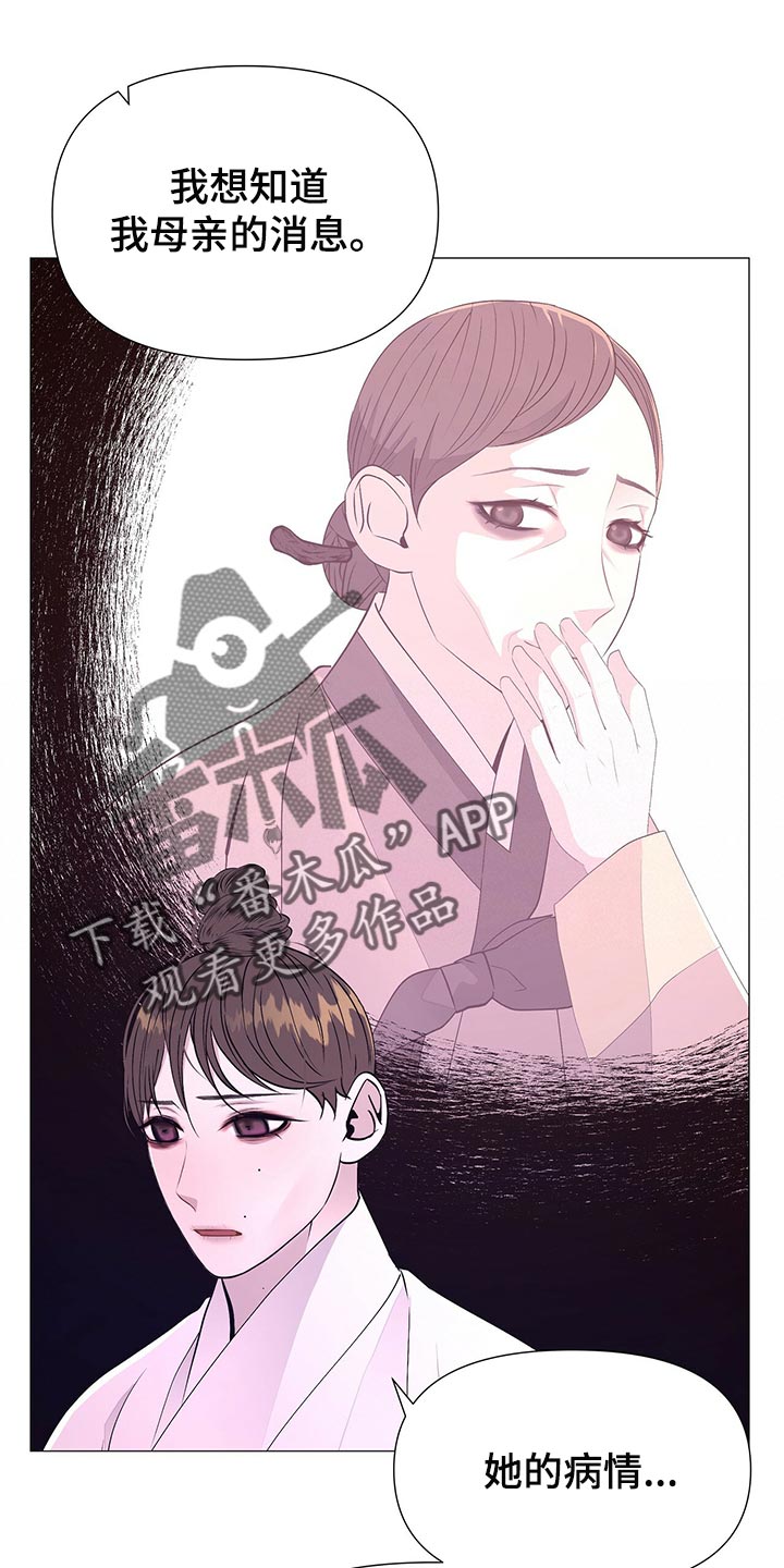 第74章：那就试试吧16