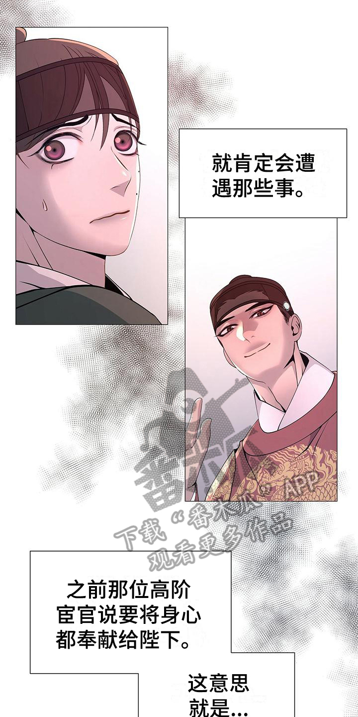 第14章：保命6