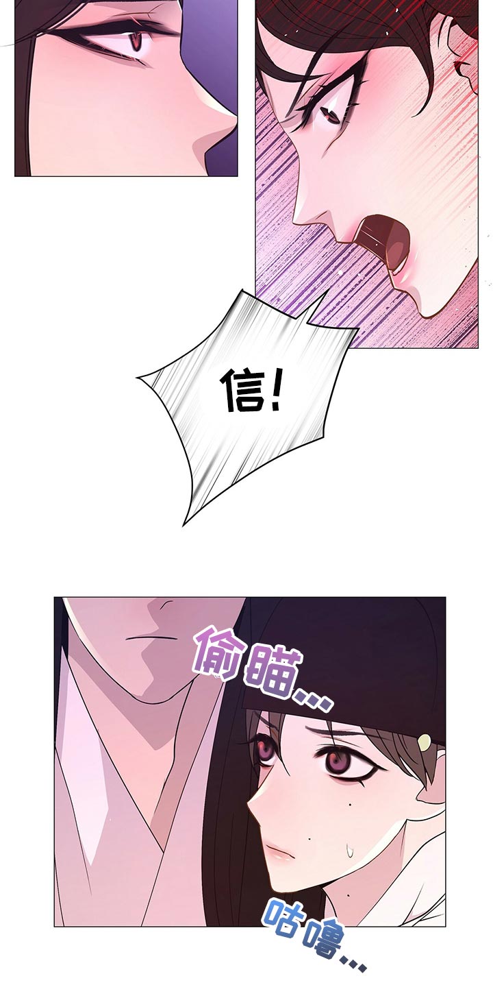 第43章：新的围棋21