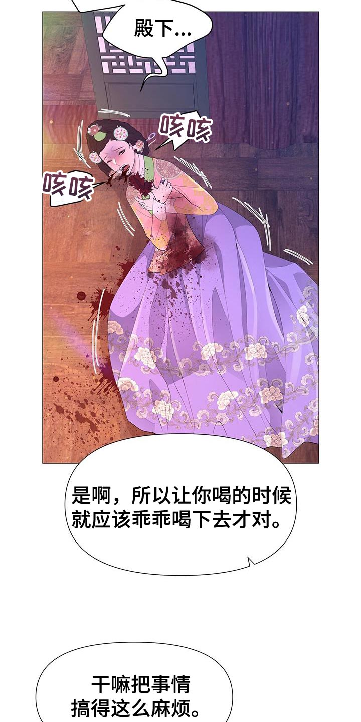 第146章：证明13