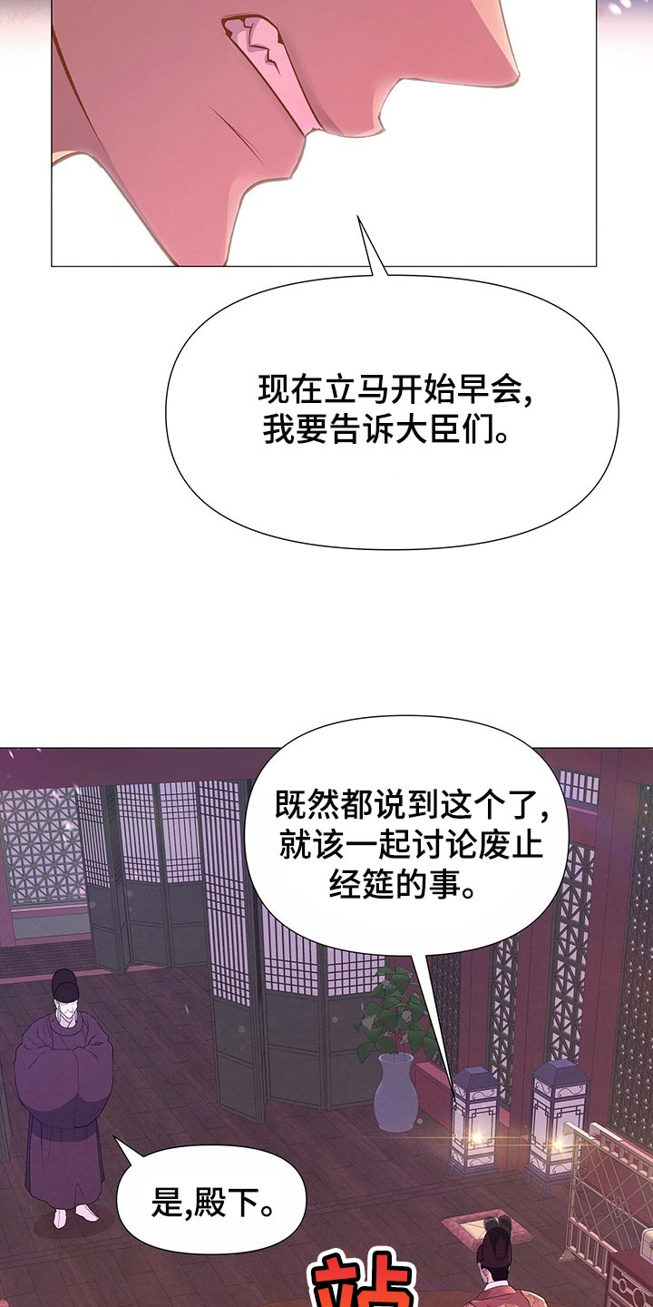 第69章：自责21