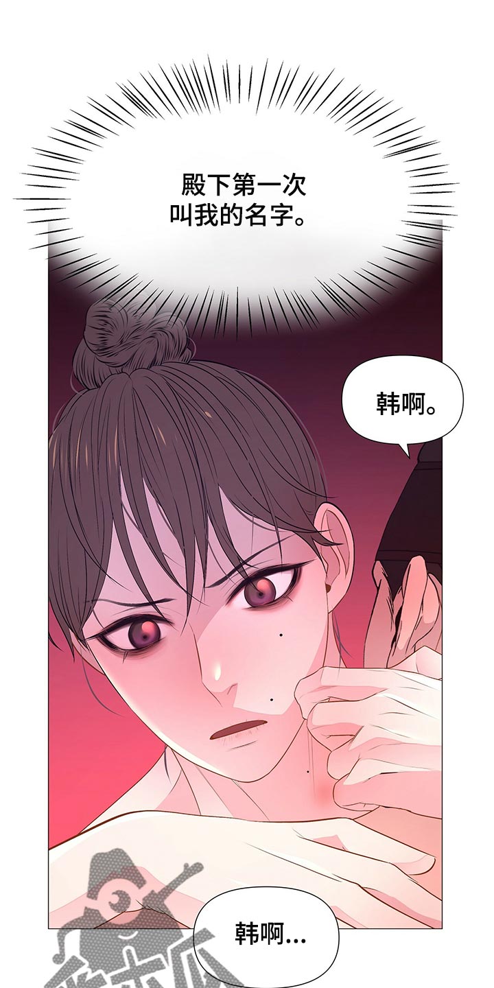 第76章：坚定决心20