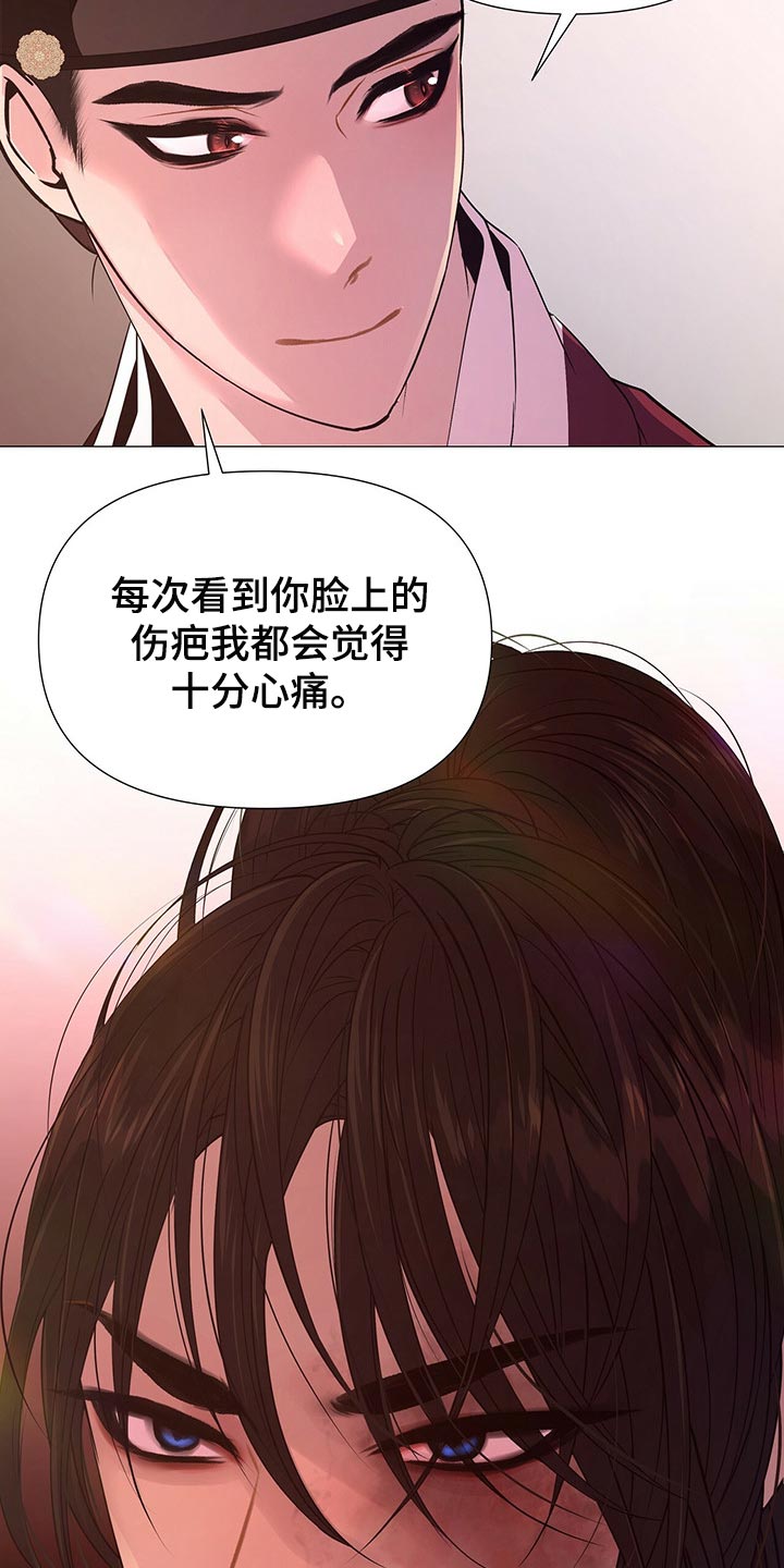 第53章：还给我26